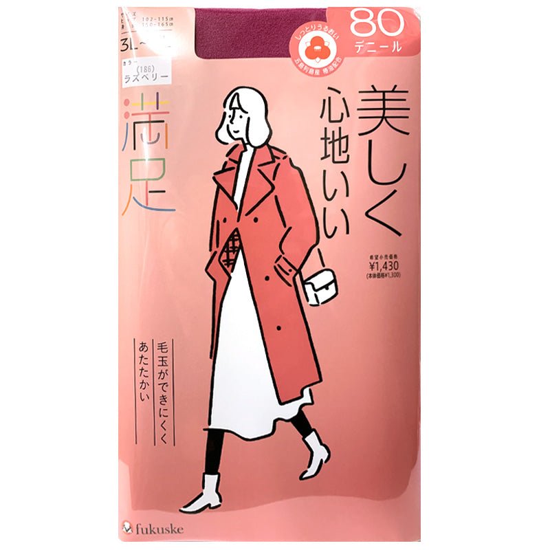 福助 満足 おおきめ カラータイツ 80デニール 3L-4L・5L-6L (フクスケ レディース 黒 発熱タイツ 暖かい ふくすけ 大きなサイズ プラスサイズ) (在庫限り)