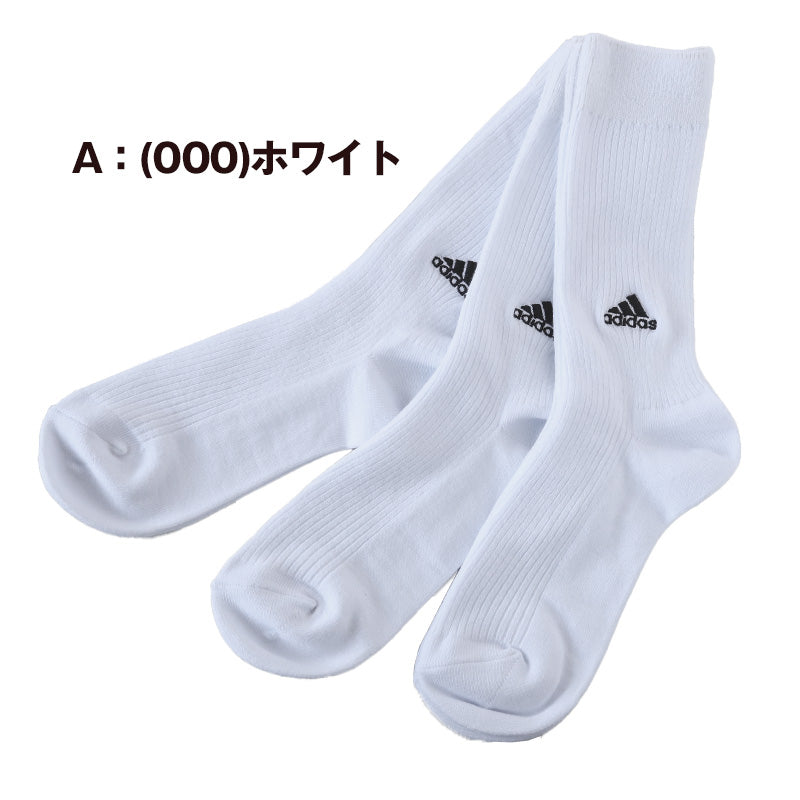 靴下 子供用 ソックス ジュニア 男子 女子 3足組 19-21cm/23-25cm 子ども 子供 男子 女子 ロークルー丈 くつ下 まとめ買い ワンポイント 丈夫 破れにくい