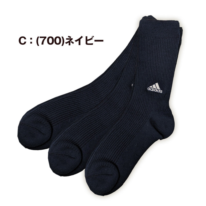 靴下 子供用 ソックス ジュニア 男子 女子 3足組 19-21cm/23-25cm 子ども 子供 男子 女子 ロークルー丈 くつ下 まとめ買い ワンポイント 丈夫 破れにくい