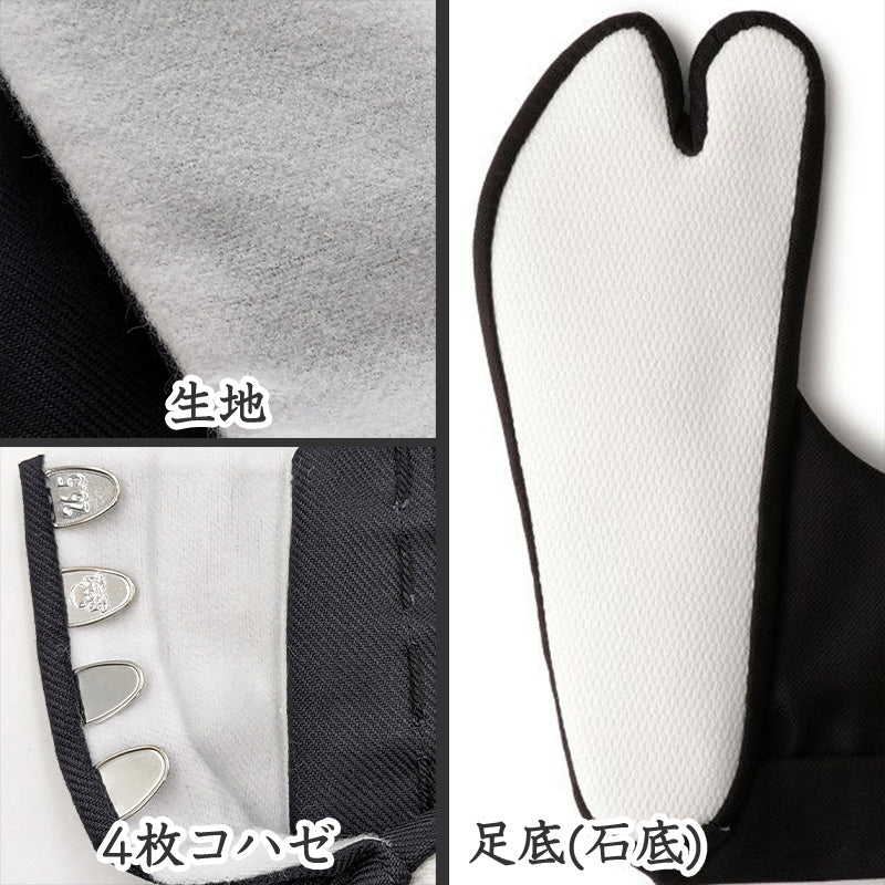 足袋 黒 福助足袋 綿100% 男性 メンズ ネル裏 4枚コハゼ 日本製 24~28cm 着物 小物 和装 紳士 黒足袋 男性用 職人 滑りにくい (在庫限り)
