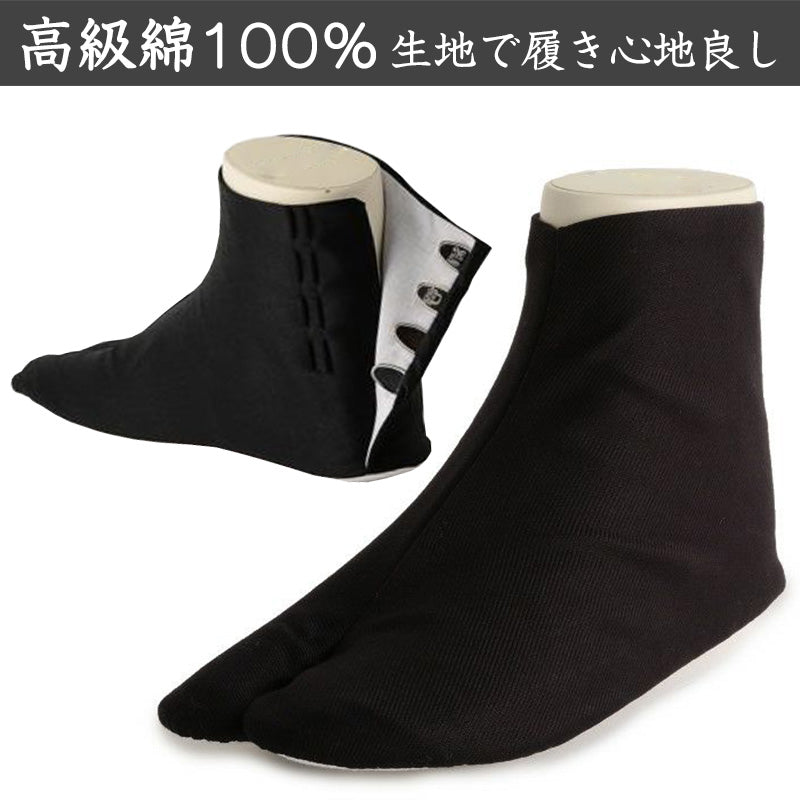 足袋 黒 福助足袋 綿100% 男性 メンズ ネル裏 4枚コハゼ 日本製 24~28cm 着物 小物 和装 紳士 黒足袋 男性用 職人 滑りにくい (在庫限り)