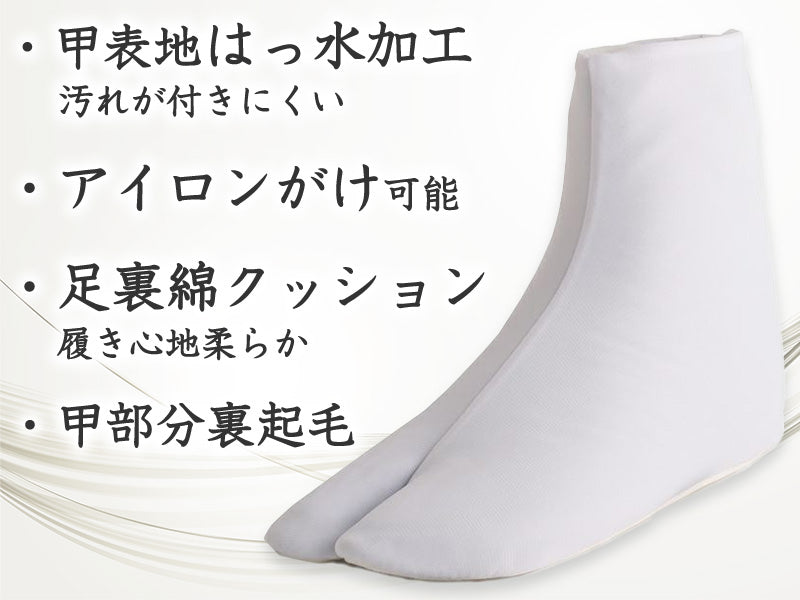 足袋 白 撥水 礼装用 福助足袋 5枚コハゼ 男性 女性 日本製 S~4L 裏起毛 はっ水 クッション 綿100 冠婚葬祭 着物 小物 和装 婦人 紳士 礼装 あったか 暖かい ネル裏 (送料無料) (在庫限り)