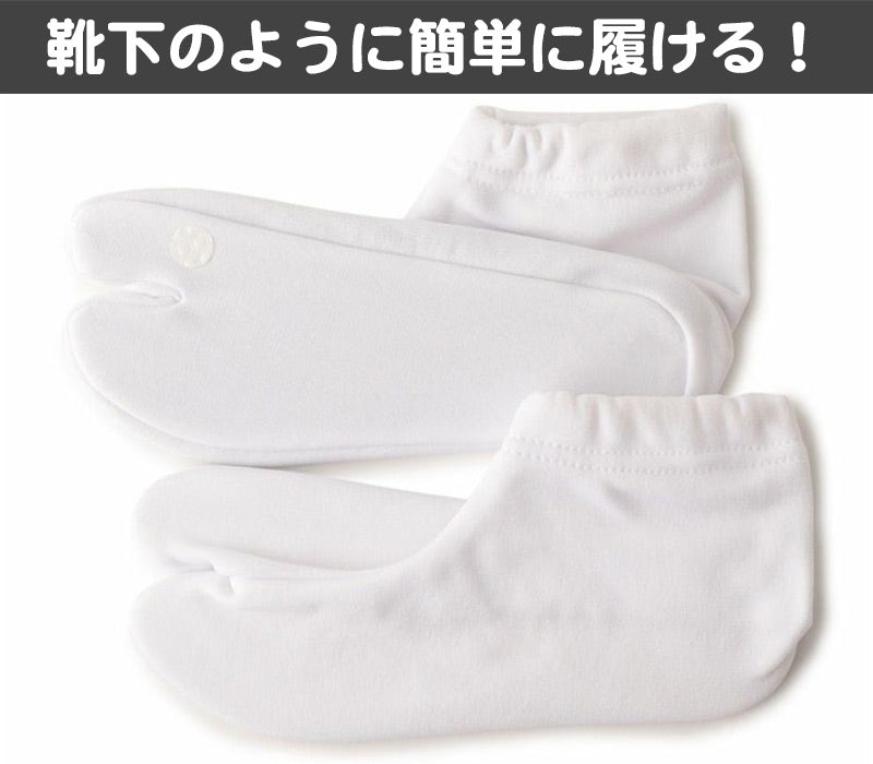 足袋 子供 キッズ 白 福助足袋 日本製 13-14 15-16 17-18 19-20 (こども 滑り止め 綿混 冠婚葬祭 着物 小物 和装 七五三 お正月) (在庫限り)