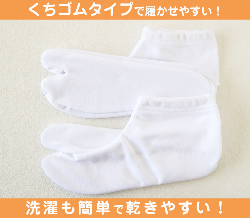 福助 足袋 子供 冬 裏起毛 白 男の子 女の子 こども 礼装用 福助足袋 日本製 14~21cm ストレッチ くちゴム キッズ 男子 女子 冠婚葬祭 着物 小物 和装 七五三 礼装 (在庫限り)