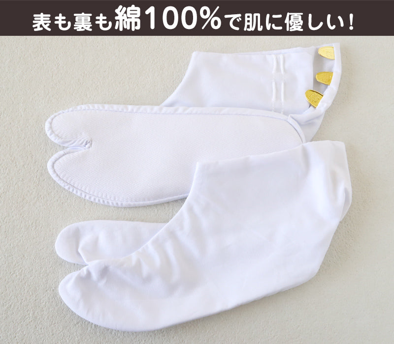 足袋 子供 こども 白 男の子 女の子 綿100% 福助足袋 日本製 14cm 15cm 16cm 17cm 18cm 19cm 20cm 21cm キッズ 男子 女子 冠婚葬祭 着物 小物 和装 七五三 礼装 (在庫限り)