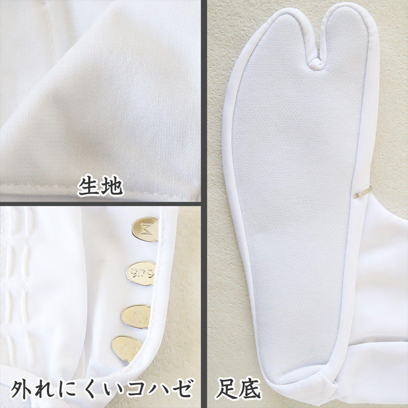 足袋 白 礼装用 福助足袋 ストレッチ足袋 4枚コハゼ ゆたか型 21~28cm (冠婚葬祭 着物 小物 和装 婦人 晒裏 さらし 礼装) (在庫限り)