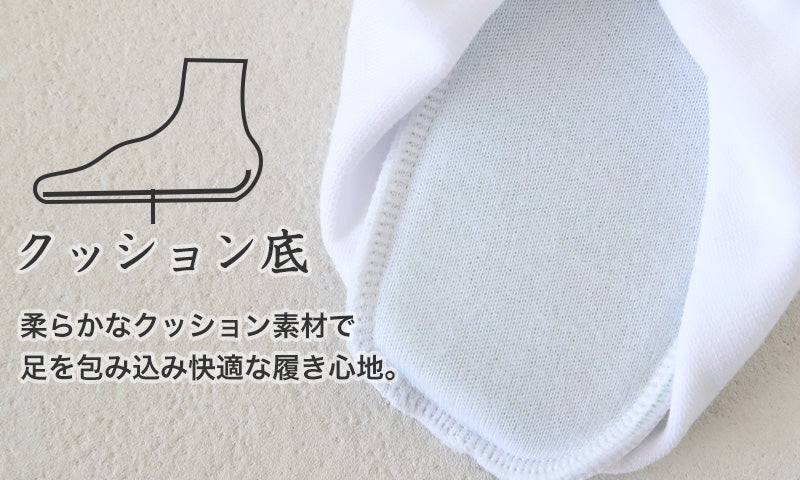 足袋 白 礼装用 福助足袋 ストレッチ足袋 4枚コハゼ ゆたか型 21~28cm (冠婚葬祭 着物 小物 和装 婦人 晒裏 さらし 礼装) (在庫限り)