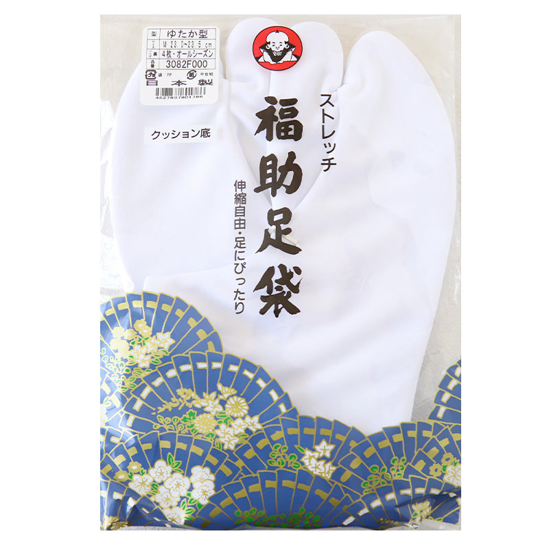 足袋 白 礼装用 福助足袋 ストレッチ足袋 4枚コハゼ ゆたか型 21~28cm (冠婚葬祭 着物 小物 和装 婦人 晒裏 さらし 礼装) (在庫限り)
