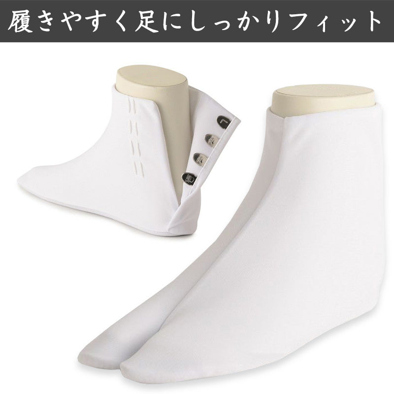 足袋 白 礼装用 福助足袋 4枚コハゼ 男性 女性 日本製 21.5~28.5cm (クッション 綿混 冠婚葬祭 着物 小物 和装 婦人 紳士) (在庫限り)