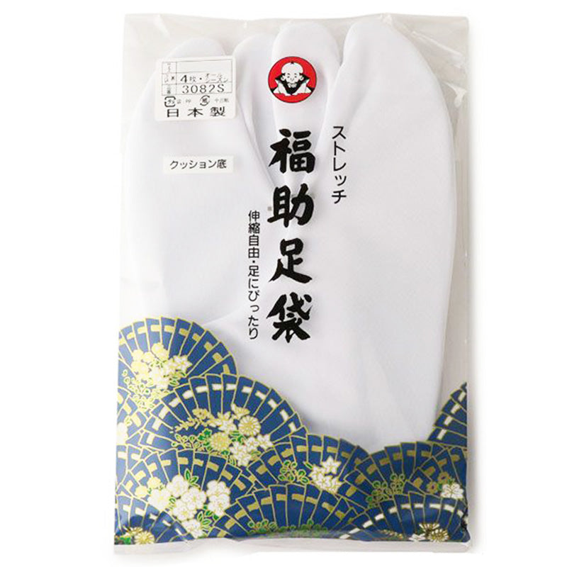 足袋 白 礼装用 福助足袋 4枚コハゼ 男性 女性 日本製 21.5~28.5cm (クッション 綿混 冠婚葬祭 着物 小物 和装 婦人 紳士) (在庫限り)