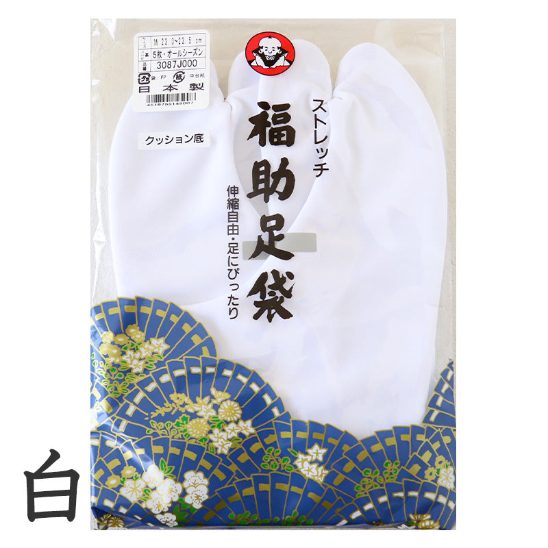 足袋 白 礼装用 福助足袋 綿混 5枚コハゼ 男性 女性 日本製 21.5~27.5cm (クッション 綿混 冠婚葬祭 着物 小物 和装 婦人 紳士) (在庫限り)