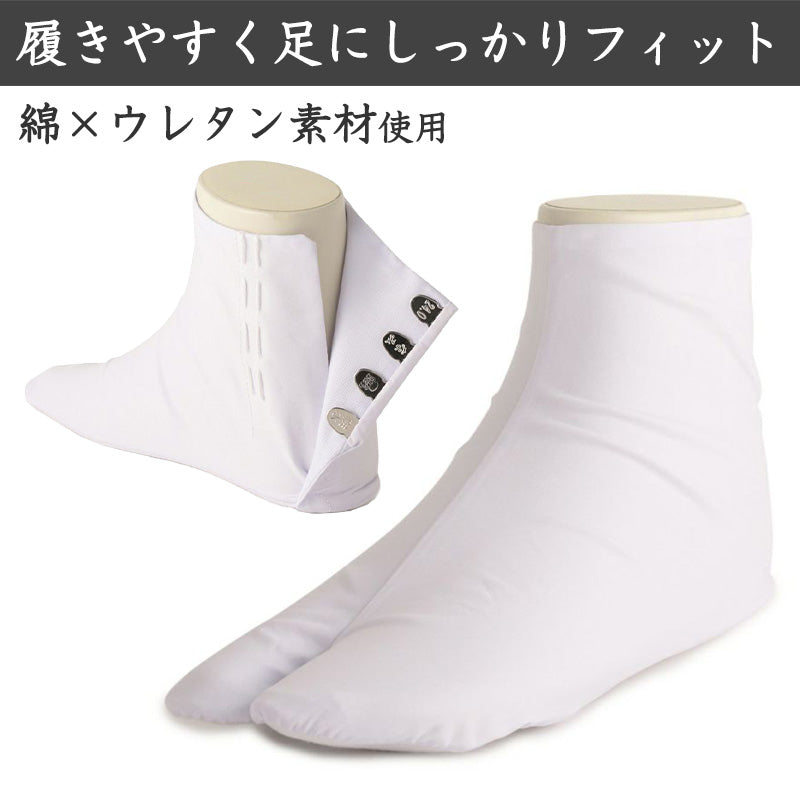 足袋 白 礼装用 福助足袋 綿100% 4枚コハゼ 男性 女性 日本製 なみ型 21~30cm (綿混 冠婚葬祭 着物 小物 和装 婦人 紳士 抗菌 防臭) (在庫限り)