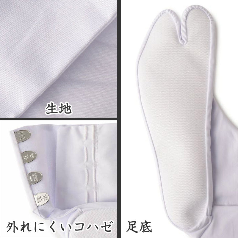 足袋 白 礼装用 福助足袋 綿100% 4枚コハゼ 男性 女性 日本製 ゆたか型 21~28cm (綿混 冠婚葬祭 着物 小物 和装 婦人 紳士 晒裏 抗菌 防臭) (在庫限り)