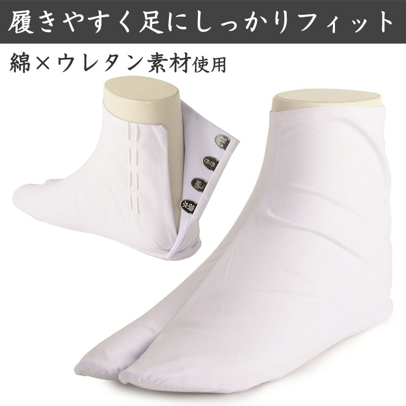 足袋 白 礼装用 福助足袋 4枚コハゼ ささ型 日本製 女性 21~26cm (綿混 冠婚葬祭 着物 小物 和装 婦人 晒裏 抗菌 防臭) (在庫限り)