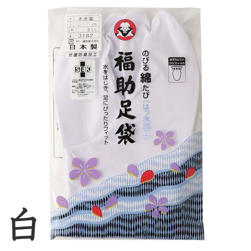 足袋 白 礼装用 福助足袋 4枚コハゼ ささ型 日本製 女性 21~26cm (綿混 冠婚葬祭 着物 小物 和装 婦人 晒裏 抗菌 防臭) (在庫限り)