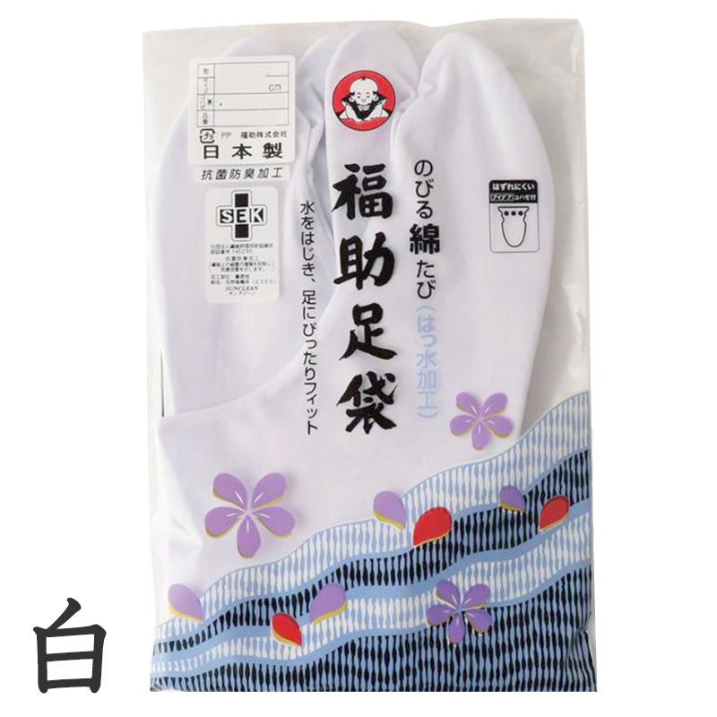 足袋 白 礼装用 福助足袋 5枚コハゼ 男性 女性 日本製 ゆたか型 21~28cm 綿混 冠婚葬祭 着物 小物 和装 婦人 紳士 晒裏 抗菌 防臭 (在庫限り)