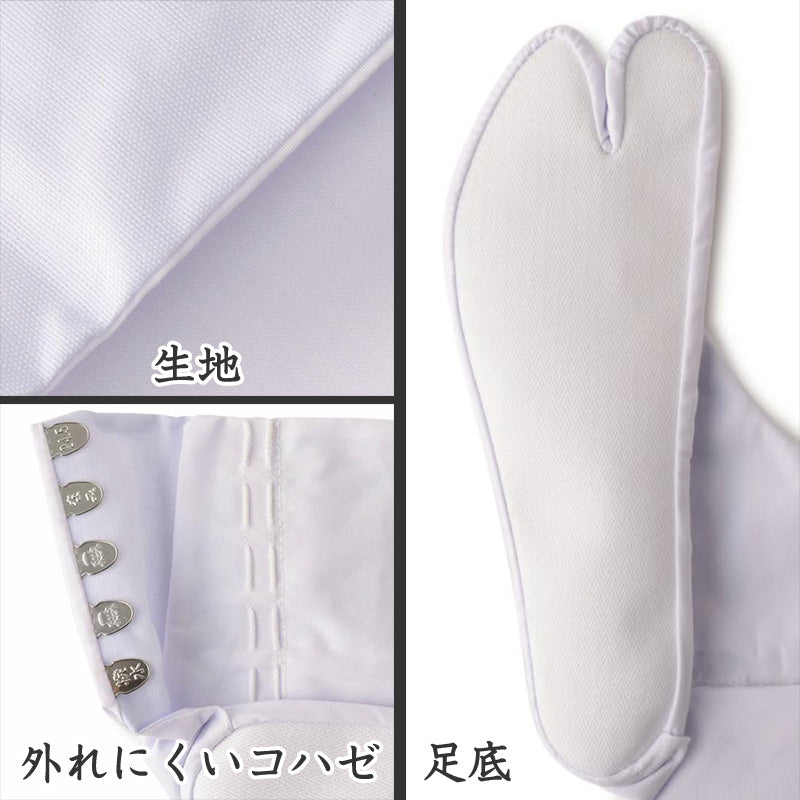 足袋 白 礼装用 福助足袋 5枚コハゼ 男性 女性 日本製 ささ型 21~28cm (綿混 冠婚葬祭 着物 小物 和装 婦人 紳士 晒裏 抗菌 防臭) (在庫限り)