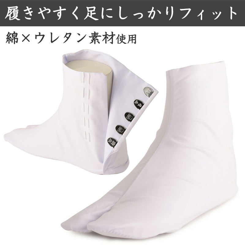 足袋 白 礼装用 福助足袋 5枚コハゼ 男性 女性 日本製 ささ型 21~28cm (綿混 冠婚葬祭 着物 小物 和装 婦人 紳士 晒裏 抗菌 防臭) (在庫限り)