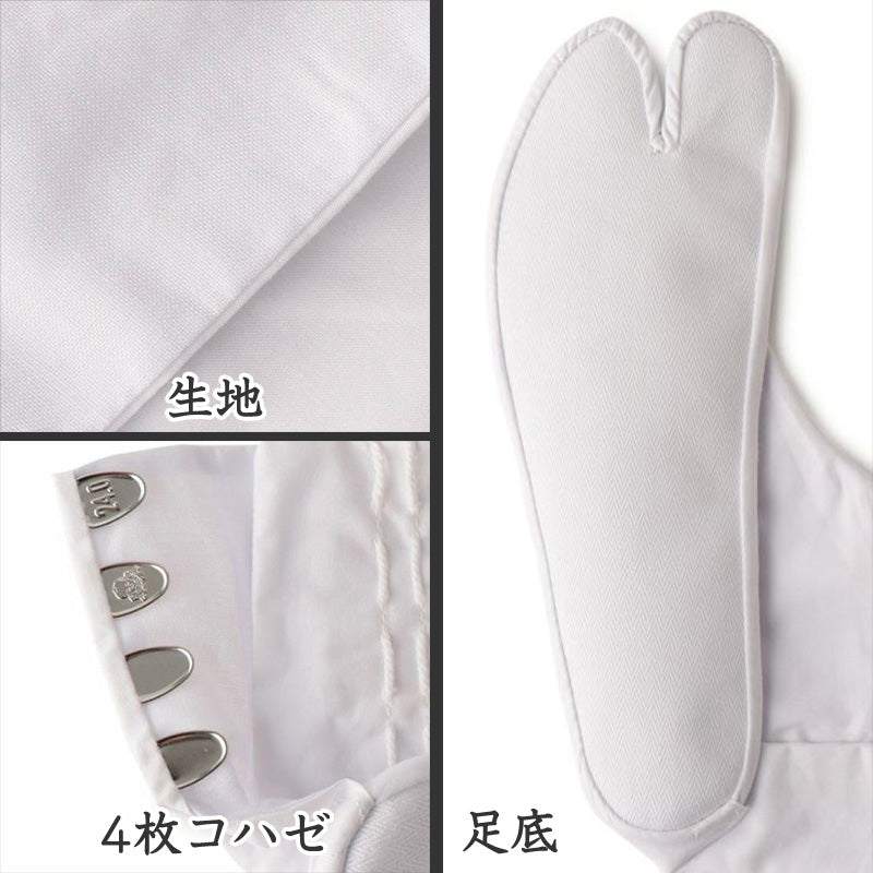 足袋 白 礼装用 福助足袋 綿100 4枚コハゼ 男性 女性 日本製 21~28cm (綿 冠婚葬祭 着物 小物 和装 婦人 紳士 晒裏) (在庫限り)