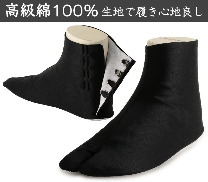 足袋 黒 福助足袋 綿100% 男性 メンズ 黒朱子 足袋 4枚コハゼ  24~28cm (着物 小物 和装 晒裏 繻子 紳士 黒足袋 男性用 浴衣 祭) (在庫限り)