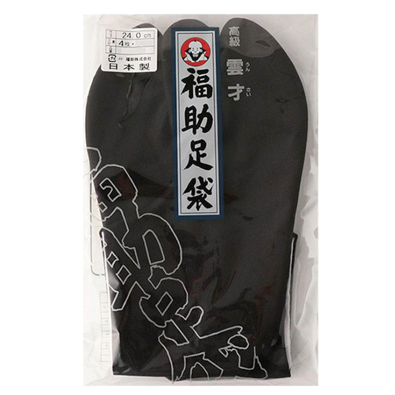 足袋 黒 福助足袋 綿100% 男性 メンズ 4枚コハゼ 日本製 24~28cm (着物 小物 和装 晒裏 紳士 黒足袋 男性用 職人 滑りにくい ) (在庫限り)