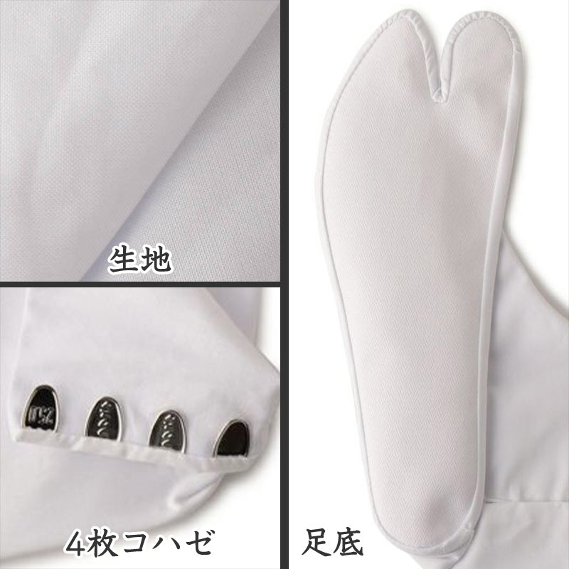 足袋 白 礼装用 福助足袋 綿100 4枚コハゼ 男性 女性 日本製  22~28cm (綿 冠婚葬祭 着物 小物 和装 婦人 紳士 晒裏) (在庫限り)