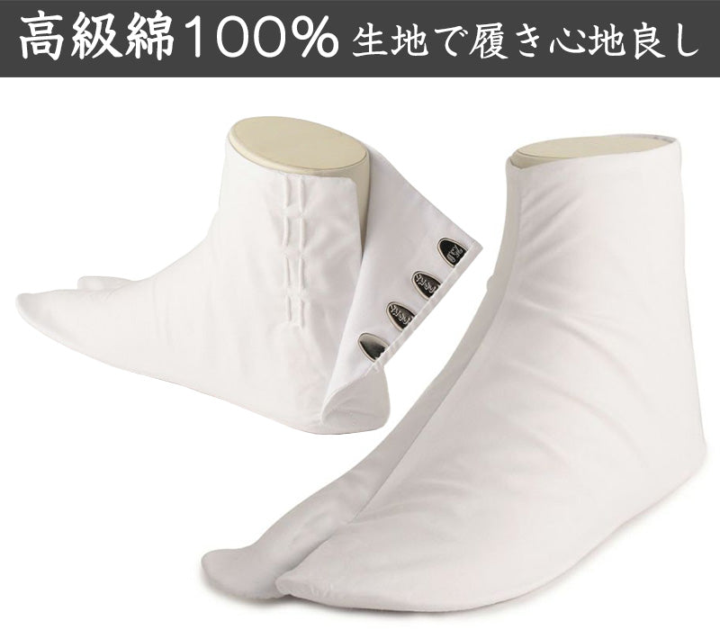 足袋 白 礼装用 福助足袋 綿100 4枚コハゼ 男性 女性 日本製  22~28cm (綿 冠婚葬祭 着物 小物 和装 婦人 紳士 晒裏) (在庫限り)