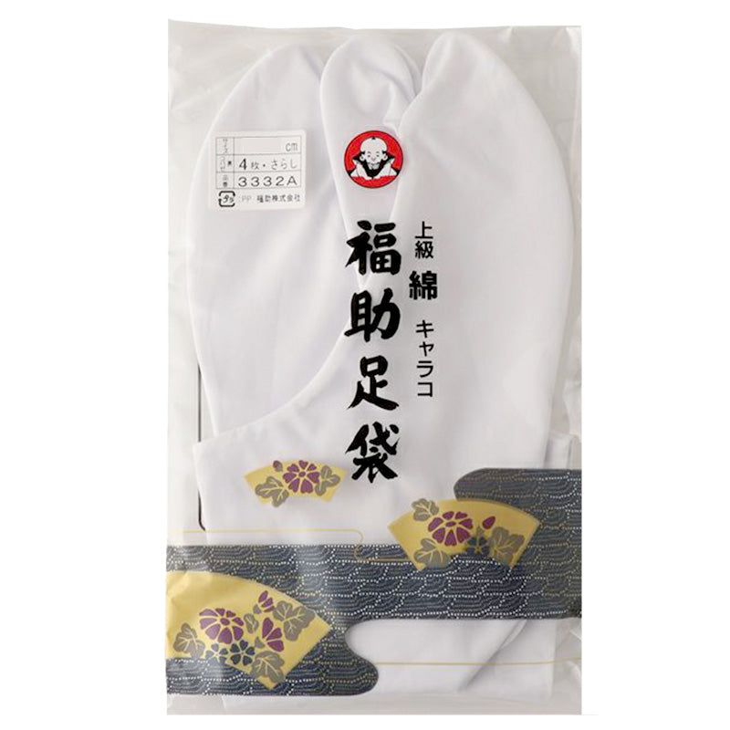 足袋 白 礼装用 福助足袋 綿100 4枚コハゼ 男性 女性 日本製  22~28cm (綿 冠婚葬祭 着物 小物 和装 婦人 紳士 晒裏) (在庫限り)