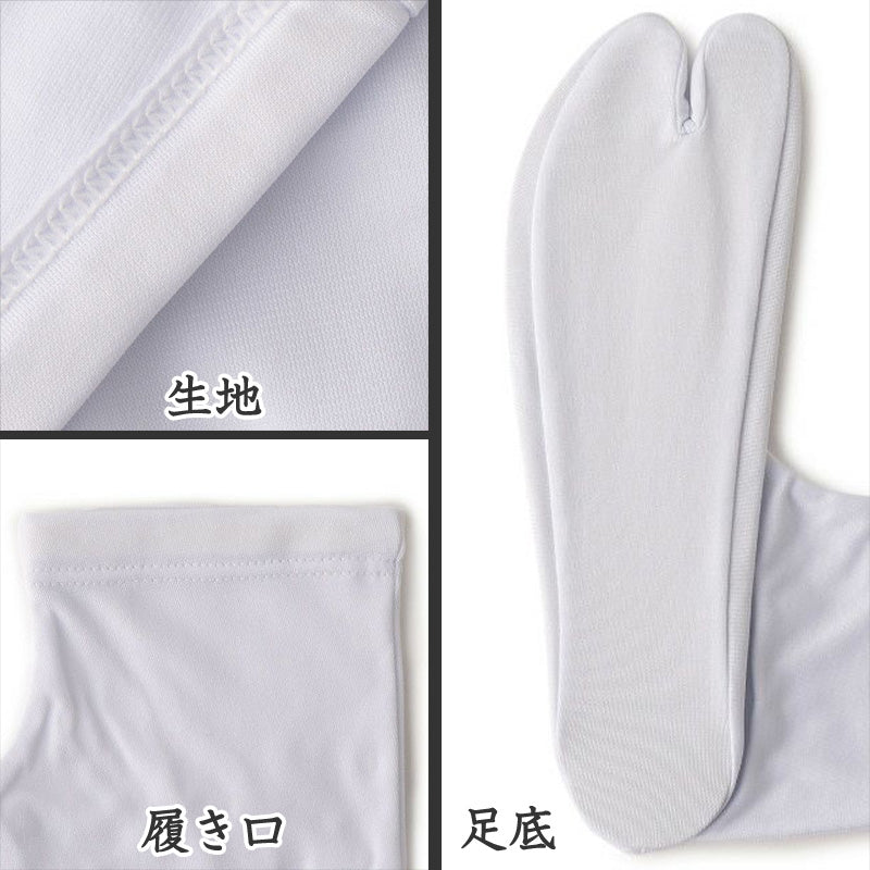 福助足袋 足袋カバー 白 コハゼなし レディース メンズ ストレッチ 日本製 S~3L 汚れ防止 寒さ対策 伸縮性 重ね履き 着物 小物 和装 婦人 女性用 紳士 男性用 (在庫限り)
