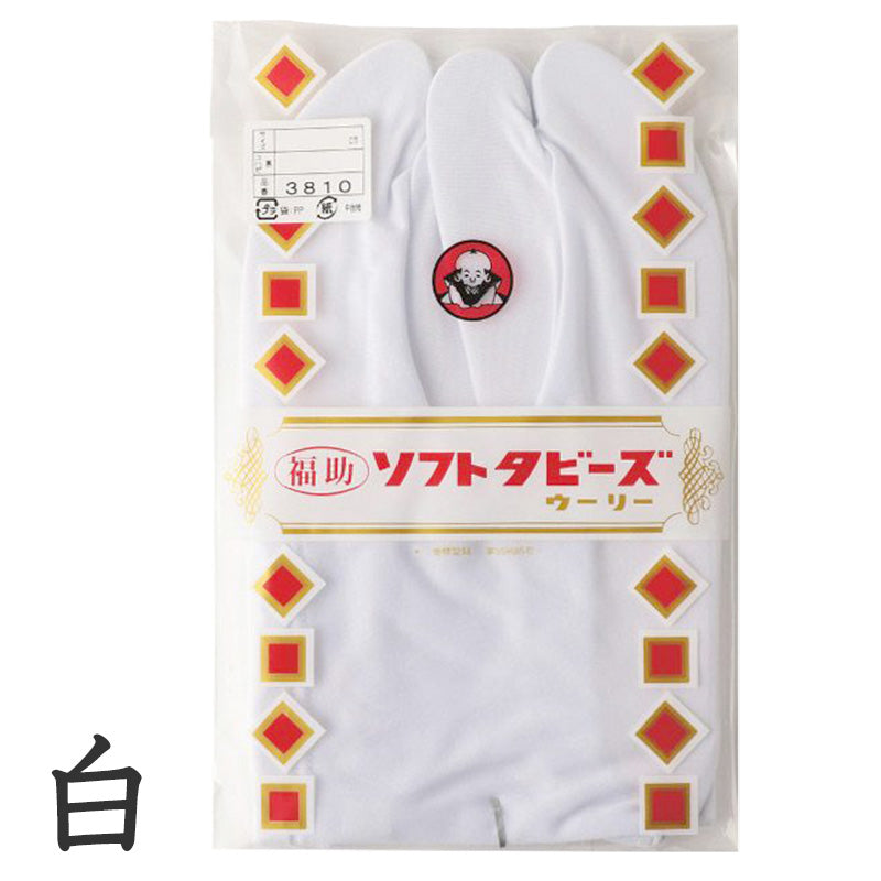 福助足袋 足袋カバー 白 コハゼなし レディース メンズ ストレッチ 日本製 S~3L 汚れ防止 寒さ対策 伸縮性 重ね履き 着物 小物 和装 婦人 女性用 紳士 男性用 (在庫限り)