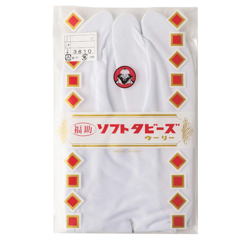 福助足袋 足袋カバー 白 コハゼなし レディース メンズ ストレッチ 日本製 S~3L 汚れ防止 寒さ対策 伸縮性 重ね履き 着物 小物 和装 婦人 女性用 紳士 男性用 (在庫限り)