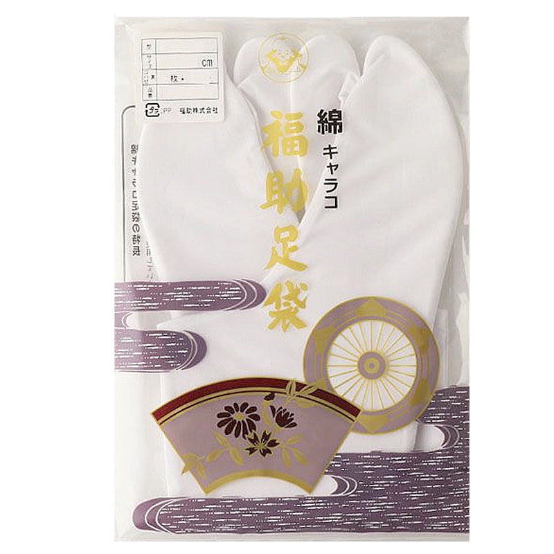 足袋 白 礼装用 福助足袋 綿100 4枚コハゼ 男性 女性 日本製 なみ型 21~28cm (冠婚葬祭 着物 小物 和装 婦人 晒裏 さらし 礼装) (在庫限り)