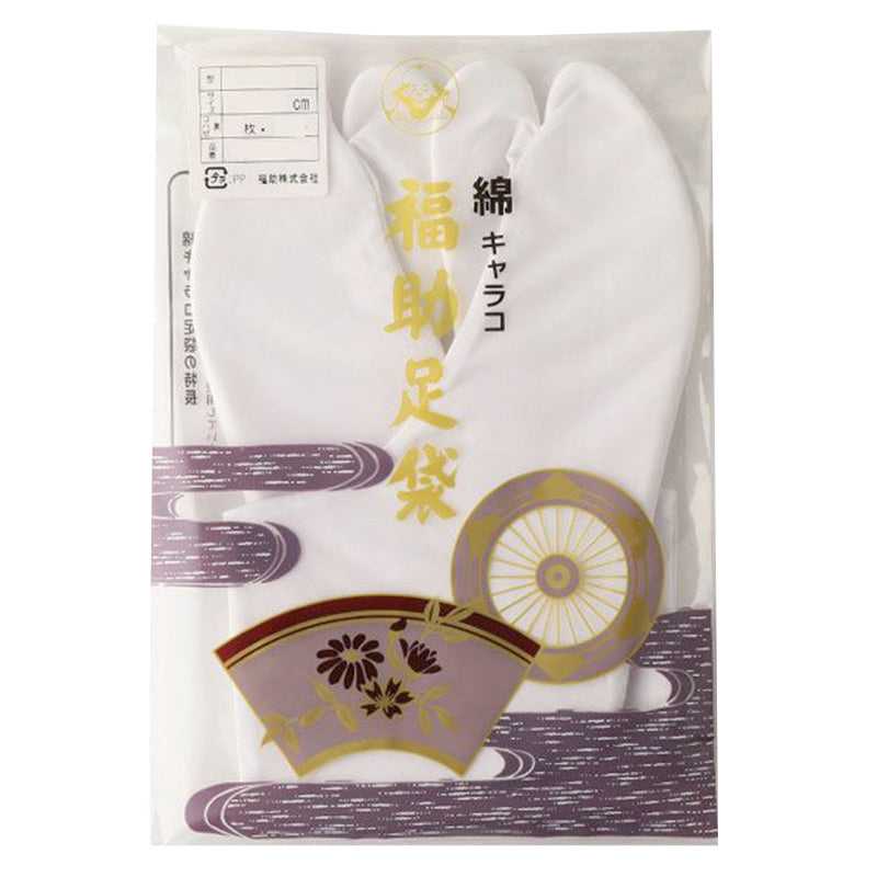 足袋 白 礼装用 福助足袋 綿100 5枚コハゼ 男性 女性 日本製 ほそ型 21~26cm 綿 冠婚葬祭 着物 小物 和装 婦人 紳士 晒裏 (在庫限り)