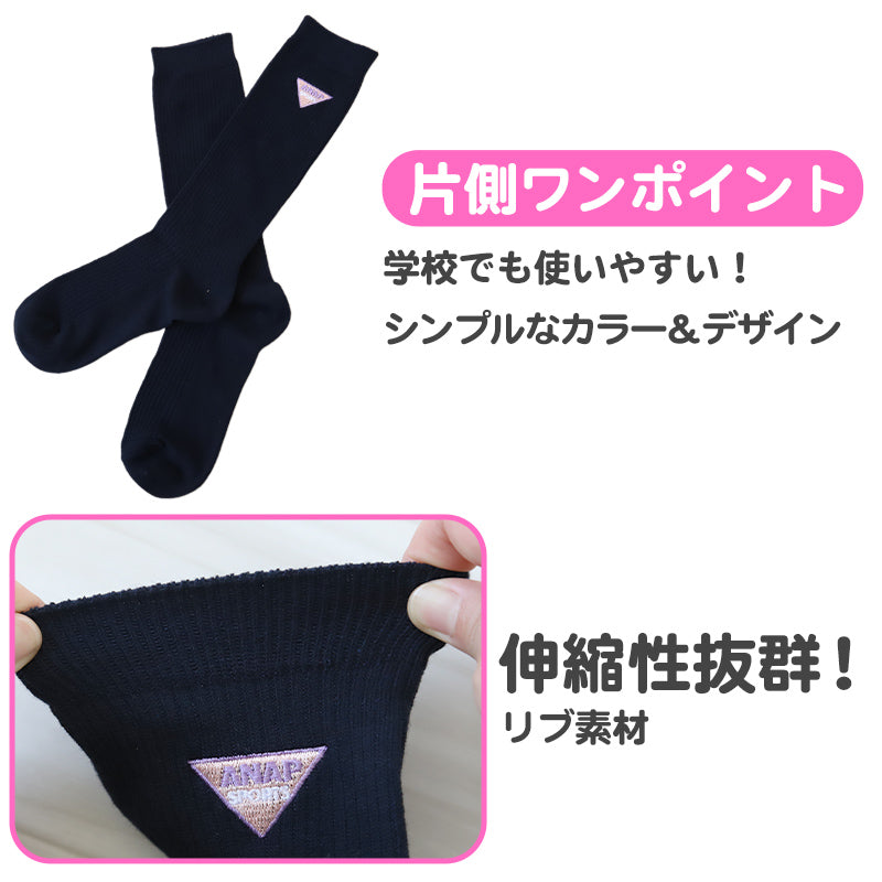 スクールソックス 女子 紺 白 クルー丈 ワンポイント 靴下 キッズ 女の子 小学生 19-24cm ジュニア 子ども 子供 綿混 シンプル かわいい 可愛い (在庫限り)