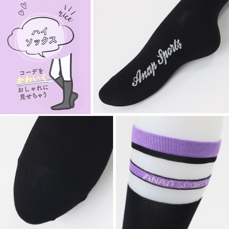 靴下 子供 ハイソックス 女子 黒 紫 ワンポイント 19-21cm 22-24cm ソックス ジュニア 子ども 綿混 かわいい 小学生 ひざ下