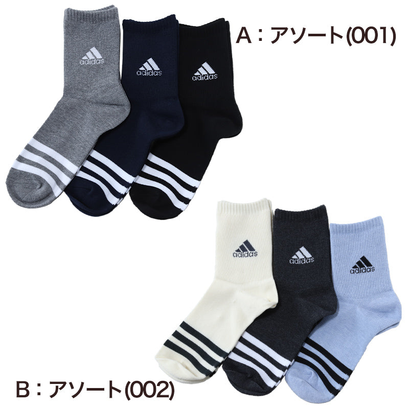 アディダス 靴下 レディース 暖かい クルー丈 ソックス 冬 厚手 adidas 3足組 23-25cm 女子 女性 冷え性 足首厚地 温かい 暖か 黒 紺 丈夫 (在庫限り)