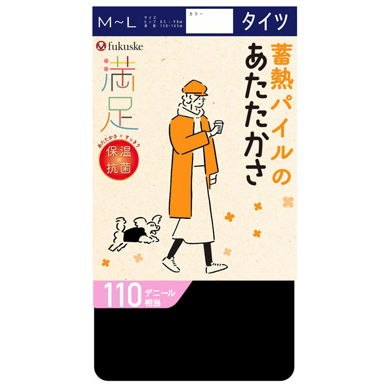 福助 満足 タイツ レディース 裏パイル 110デニール M-L L-LL 厚手 黒 保温 暖かい あったか あたたかい 抗菌 蓄熱 防寒 冬