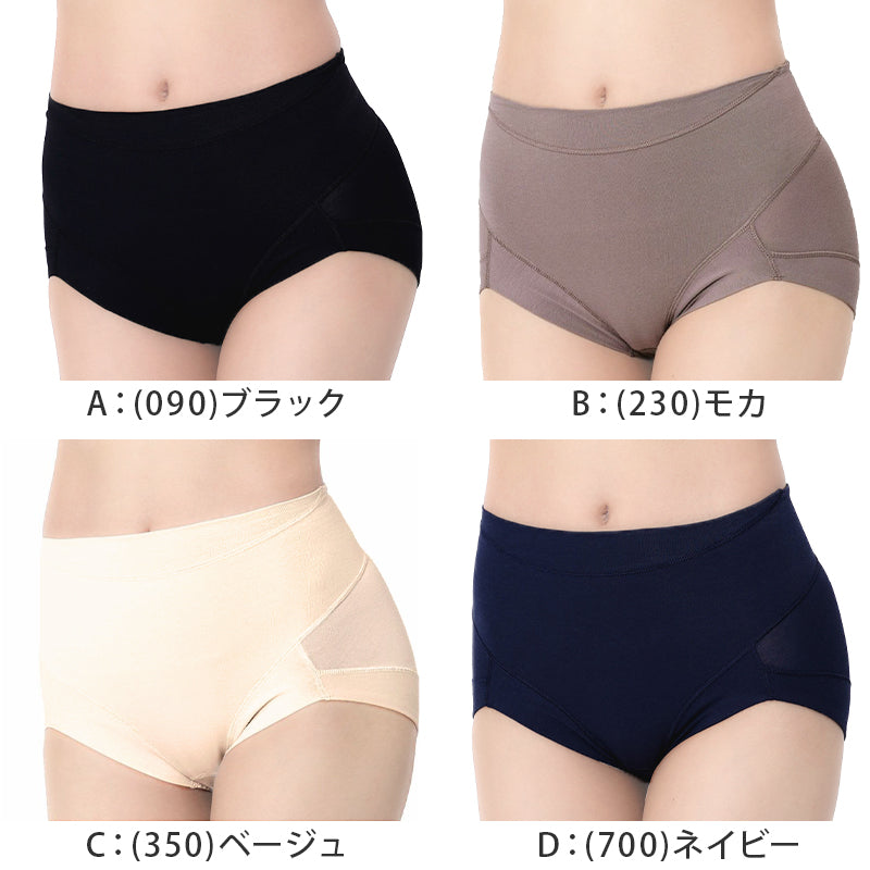 福助 満足 ショーツ お腹 引き上げ 綿混 やや深履き M~LL レディース 下着 パンツ お腹引き締め お腹押さえ インナー シンプル