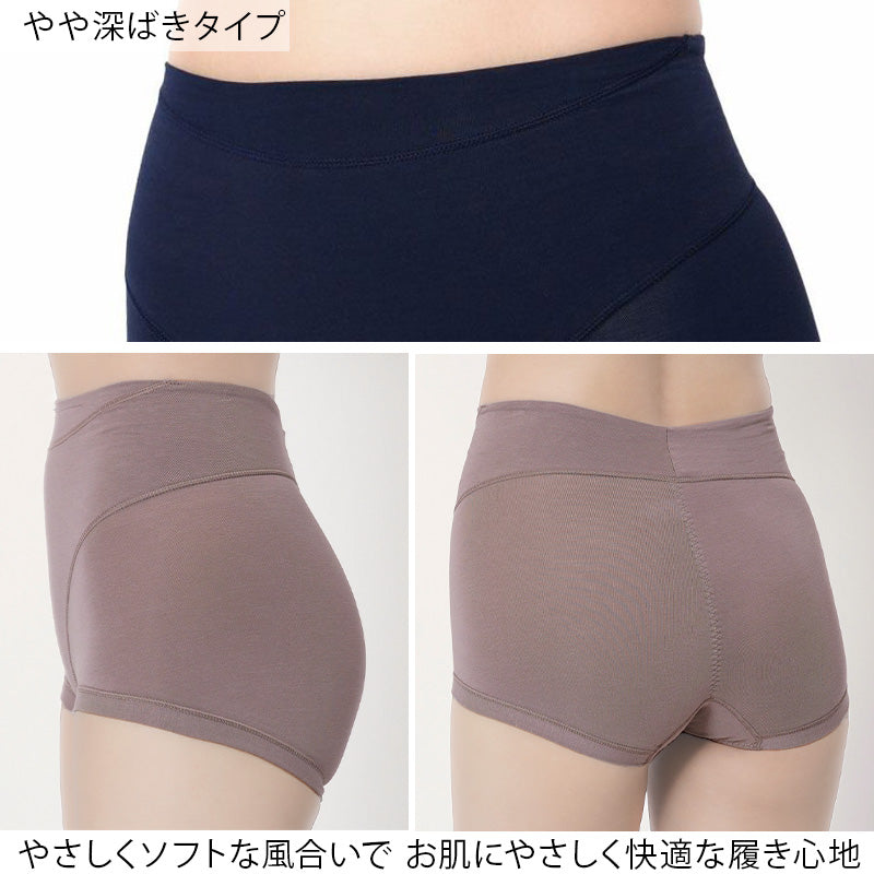 福助 満足 ショーツ 一分丈 綿混 お腹押さえ やや深履き M~LL レディース 下着 パンツ ボクサー お腹引き上げ 引き締め コットン インナー