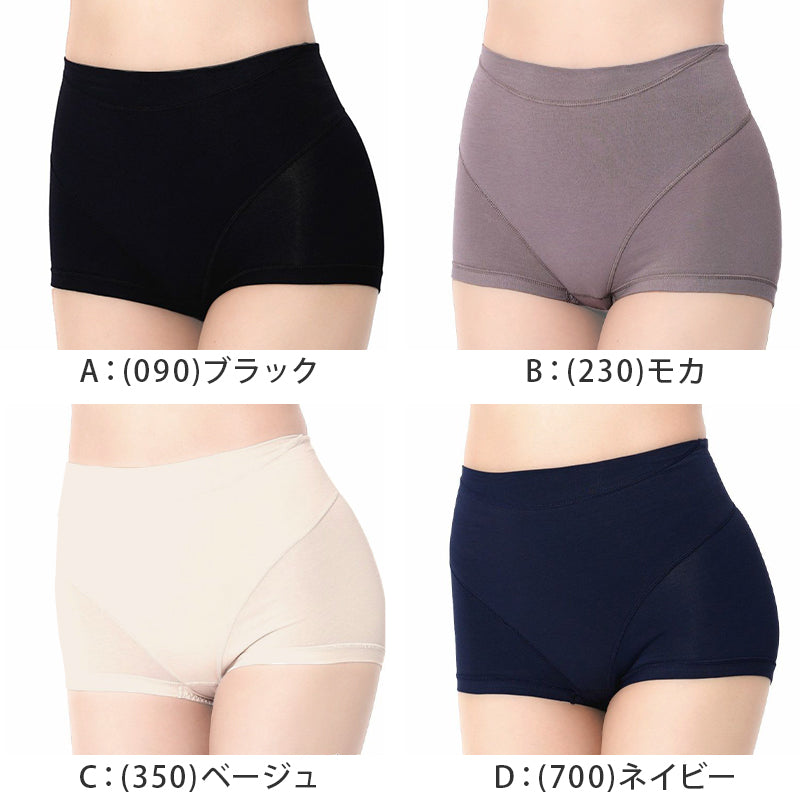福助 満足 ショーツ 一分丈 綿混 お腹押さえ やや深履き M~LL レディース 下着 パンツ ボクサー お腹引き上げ 引き締め コットン インナー