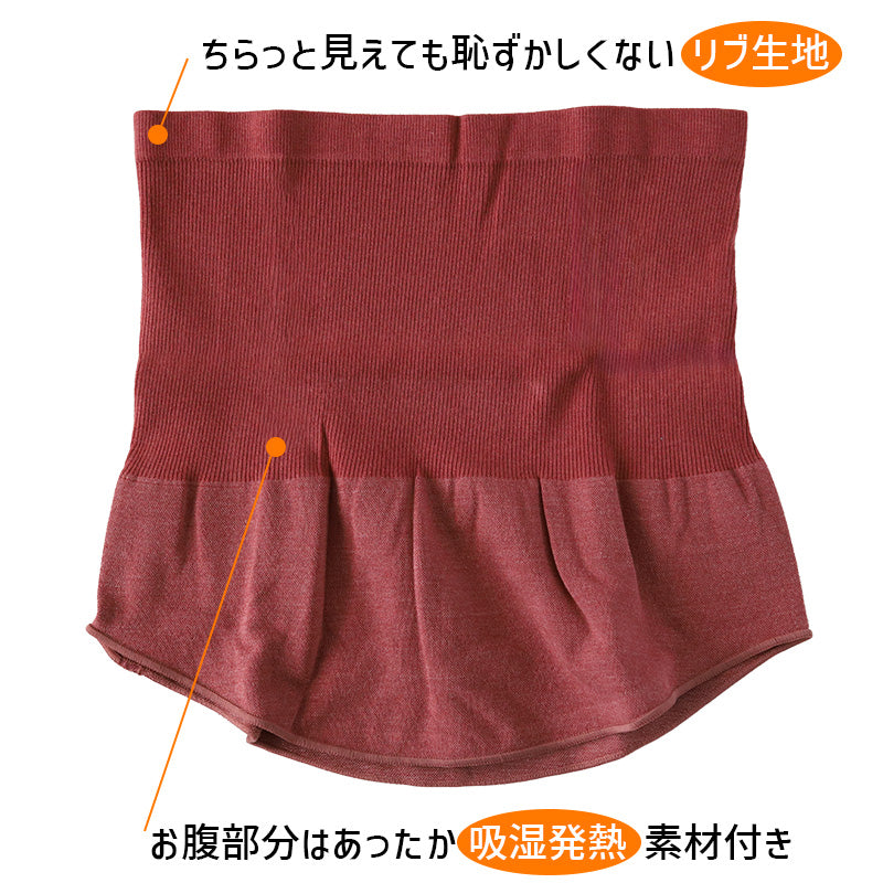 福助 腹巻 レディース 腹巻き M-L 満足 美温活 あったか 暖かい はらまき 生理痛 冷え対策 防寒 リブ おしゃれ インナー 発熱素材 (在庫限り)