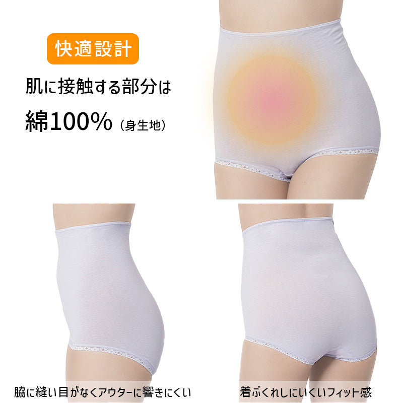 腹巻付きショーツ レディース 腹巻きパンツ 腹巻き ショーツ パンツ 福助 満足 美温活 M-L 深ばき 深め 温活 下着 インナー 生理痛 寒さ対策 あたたか 暖かい 発熱 日本製 (在庫限り)