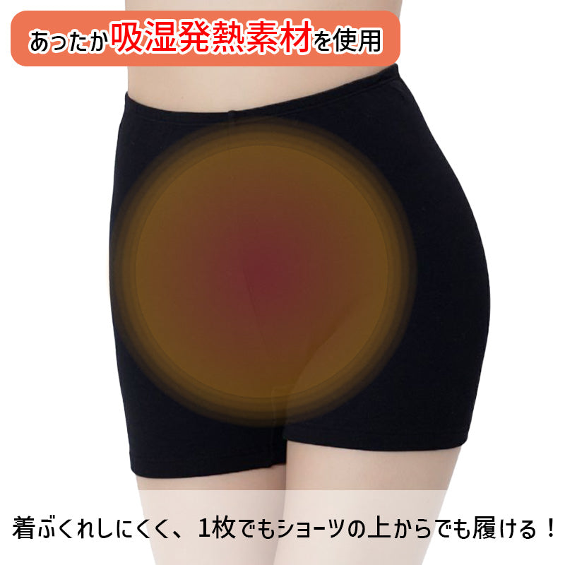 福助 あったか オーバーパンツ ショーツ 1分丈 レディース 秋冬 M~LL 下着 暖かい スパッツ ストレッチ 伸びる 防寒 冷え対策 インナー 重ね履き 1枚履き可能 (在庫限り)