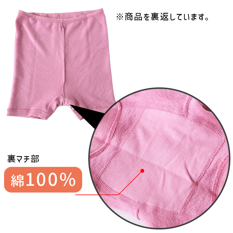 福助 あったか オーバーパンツ ショーツ 1分丈 レディース 秋冬 M~LL 下着 暖かい スパッツ ストレッチ 伸びる 防寒 冷え対策 インナー 重ね履き 1枚履き可能 (在庫限り)