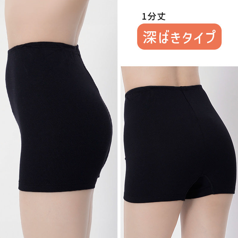 福助 あったか オーバーパンツ ショーツ 1分丈 レディース 秋冬 M~LL 下着 暖かい スパッツ ストレッチ 伸びる 防寒 冷え対策 インナー 重ね履き 1枚履き可能 (在庫限り)