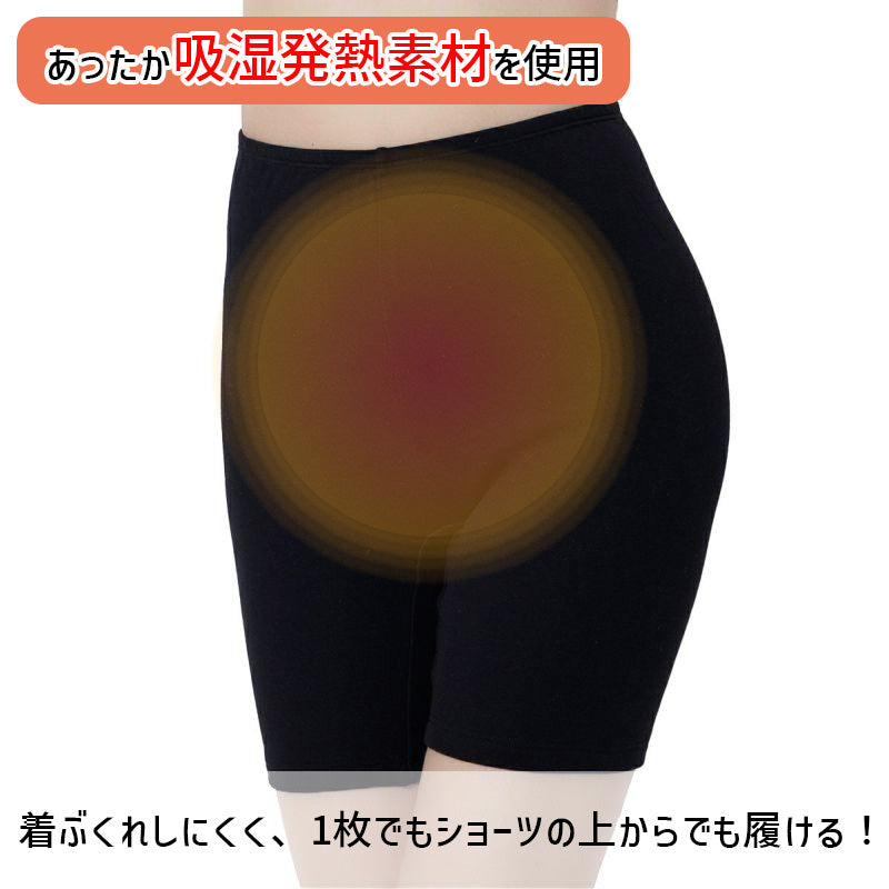 スパッツ オーバーパンツ 満足 温活 3分丈 M~LL 美温活 福助 ふくすけ fukusuke 重ね履き 重ね着 あたたか あったか 発熱素材 寒さ対策 タイツ レッグウェア パンツタイツ (在庫限り)