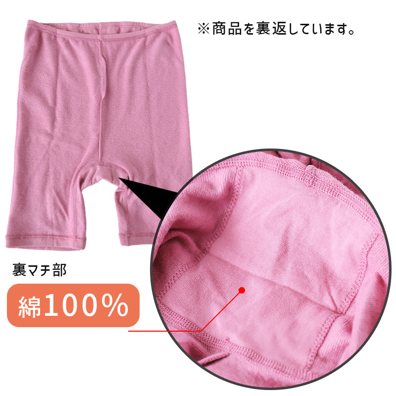 スパッツ オーバーパンツ 満足 温活 3分丈 M~LL 美温活 福助 ふくすけ fukusuke 重ね履き 重ね着 あたたか あったか 発熱素材 寒さ対策 タイツ レッグウェア パンツタイツ (在庫限り)