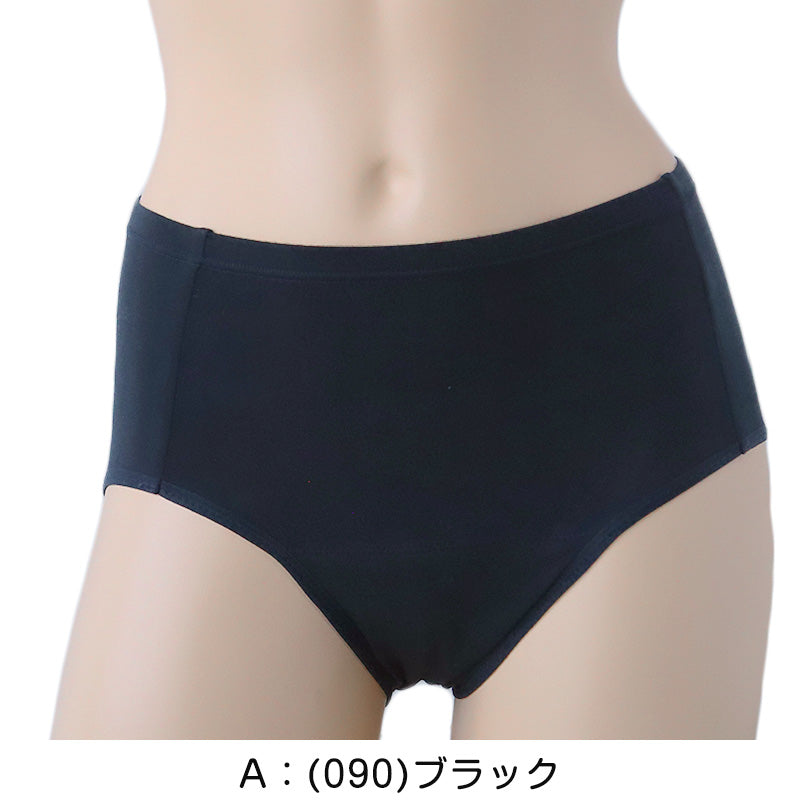 福助 満足 サニタリーショーツ 吸水 羽根つき 綿 生理用ショーツ レディース 夜用 M~LL 吸水ショーツ 生理 サニタリー ショーツ パンツ 下着 インナー 女性 (在庫限り)