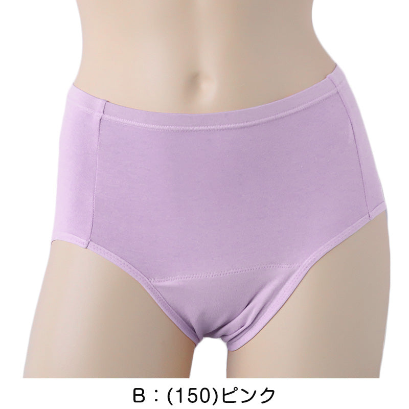 福助 満足 サニタリーショーツ 吸水 羽根つき 綿 生理用ショーツ レディース 夜用 M~LL 吸水ショーツ 生理 サニタリー ショーツ パンツ 下着 インナー 女性 (在庫限り)