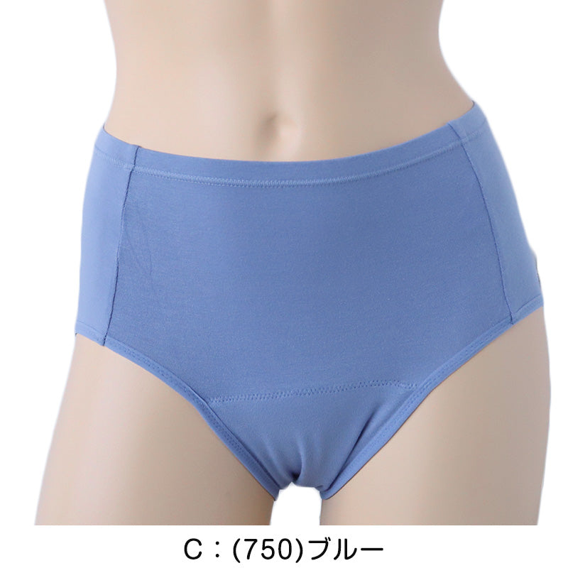 福助 満足 サニタリーショーツ 吸水 羽根つき 綿 生理用ショーツ レディース 夜用 M~LL 吸水ショーツ 生理 サニタリー ショーツ パンツ 下着 インナー 女性 (在庫限り)